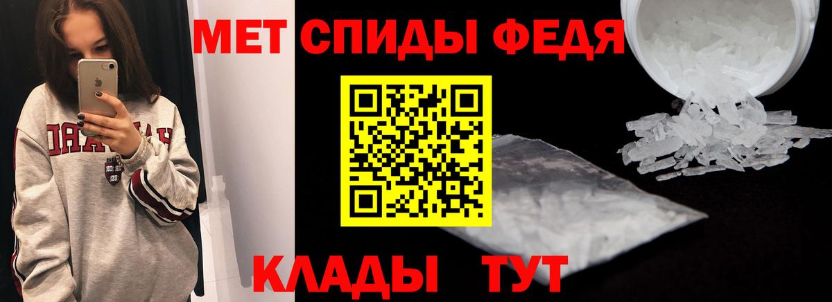 Amphetamine VHQ Фурманов