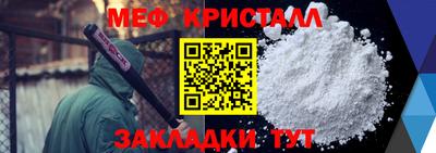 мескалин Ливны