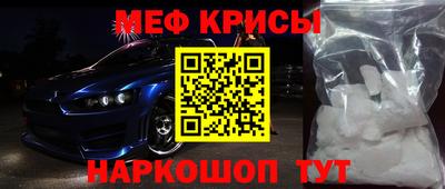 мескалин Ливны