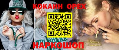 мескалин Ливны