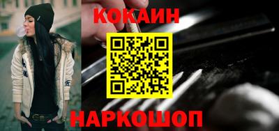 мескалин Ливны