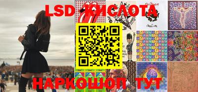 мефедрон VHQ Лесосибирск