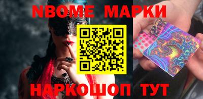 мескалин Ливны