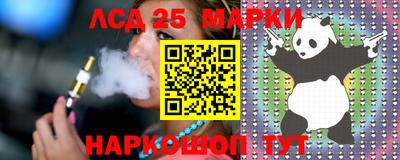 мефедрон VHQ Лесосибирск
