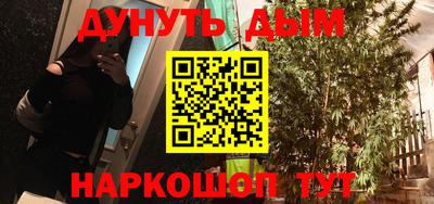 мескалин Ливны