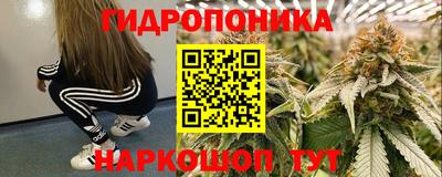 мескалин Ливны