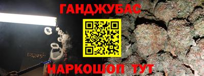 мескалин Ливны