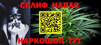 мескалин Ливны
