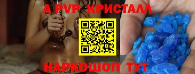 мескалин Ливны
