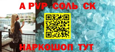 мескалин Ливны