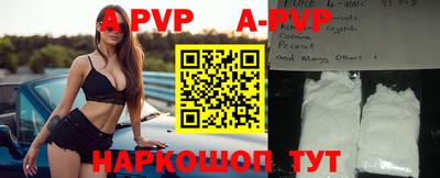 мескалин Ливны