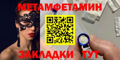 мефедрон VHQ Лесосибирск