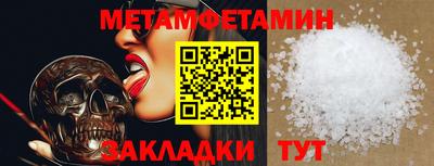 мескалин Ливны