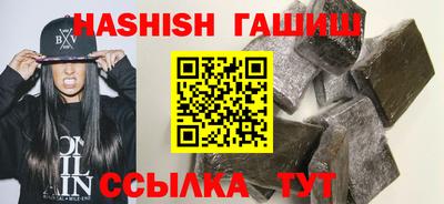 мефедрон VHQ Лесосибирск