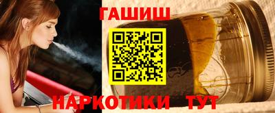 мескалин Ливны