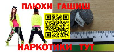 мефедрон VHQ Лесосибирск
