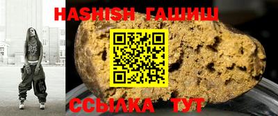 мескалин Ливны