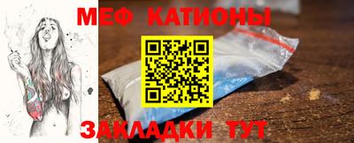 мефедрон VHQ Лесосибирск