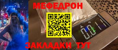 мефедрон VHQ Лесосибирск