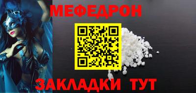 мескалин Ливны