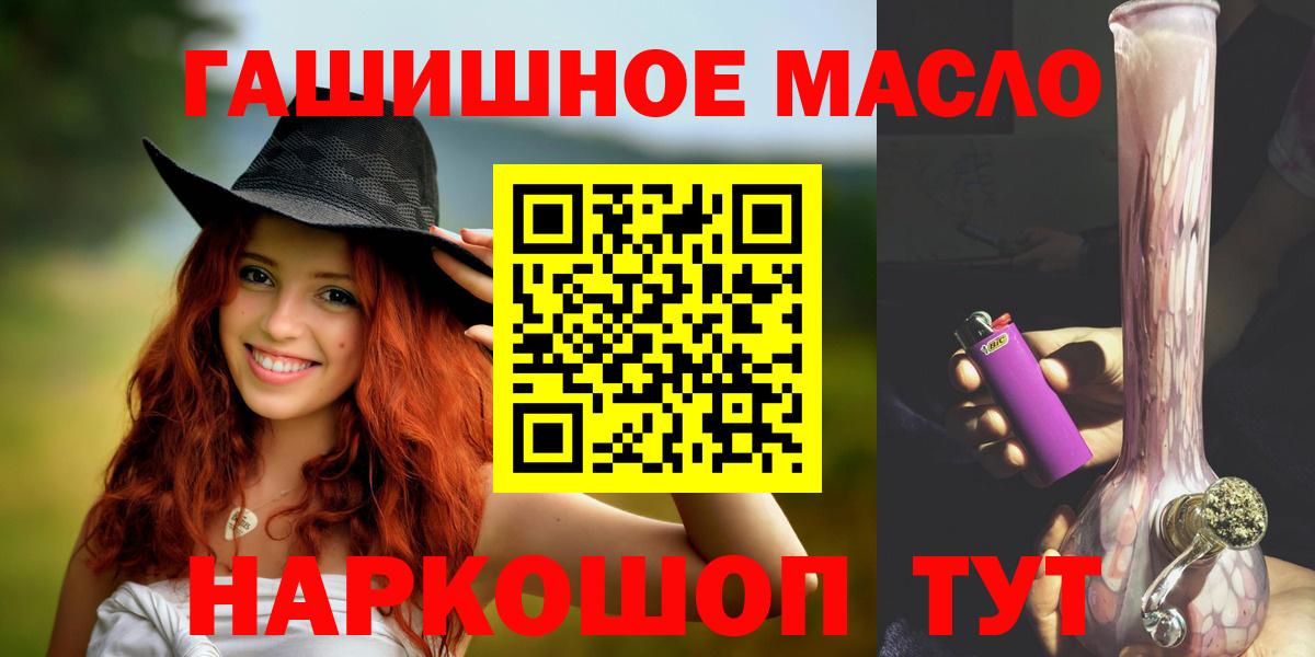 Дистиллят ТГК жижа  Вход с VPN  Дистиллят ТГК жижа  omg tor  Фурманов  купить  цена 